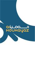 Taxi Al Moumayaz - تكسي المميز poster