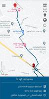 Petra Bus Tracker bài đăng