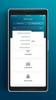 eFeedback screenshot 3