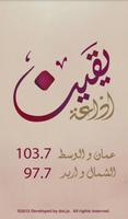 Radio Yaqeen Affiche