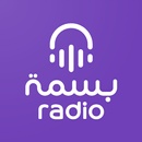 Basma Radio | راديو بسمة APK