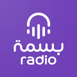 ”Basma Radio | راديو بسمة