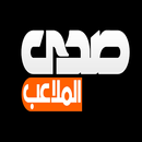 sadaalmalaeb APK