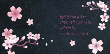 パスワードロック機能付きのシンプルでカスタマイズ可能な日記