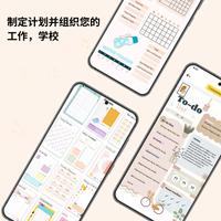 Journal: Notes, Planner, PDFs 海报