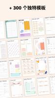 Journal: Notes, Planner, PDFs 截图 3