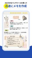 Journal: メモ帳,ノート, PDFs スクリーンショット 2