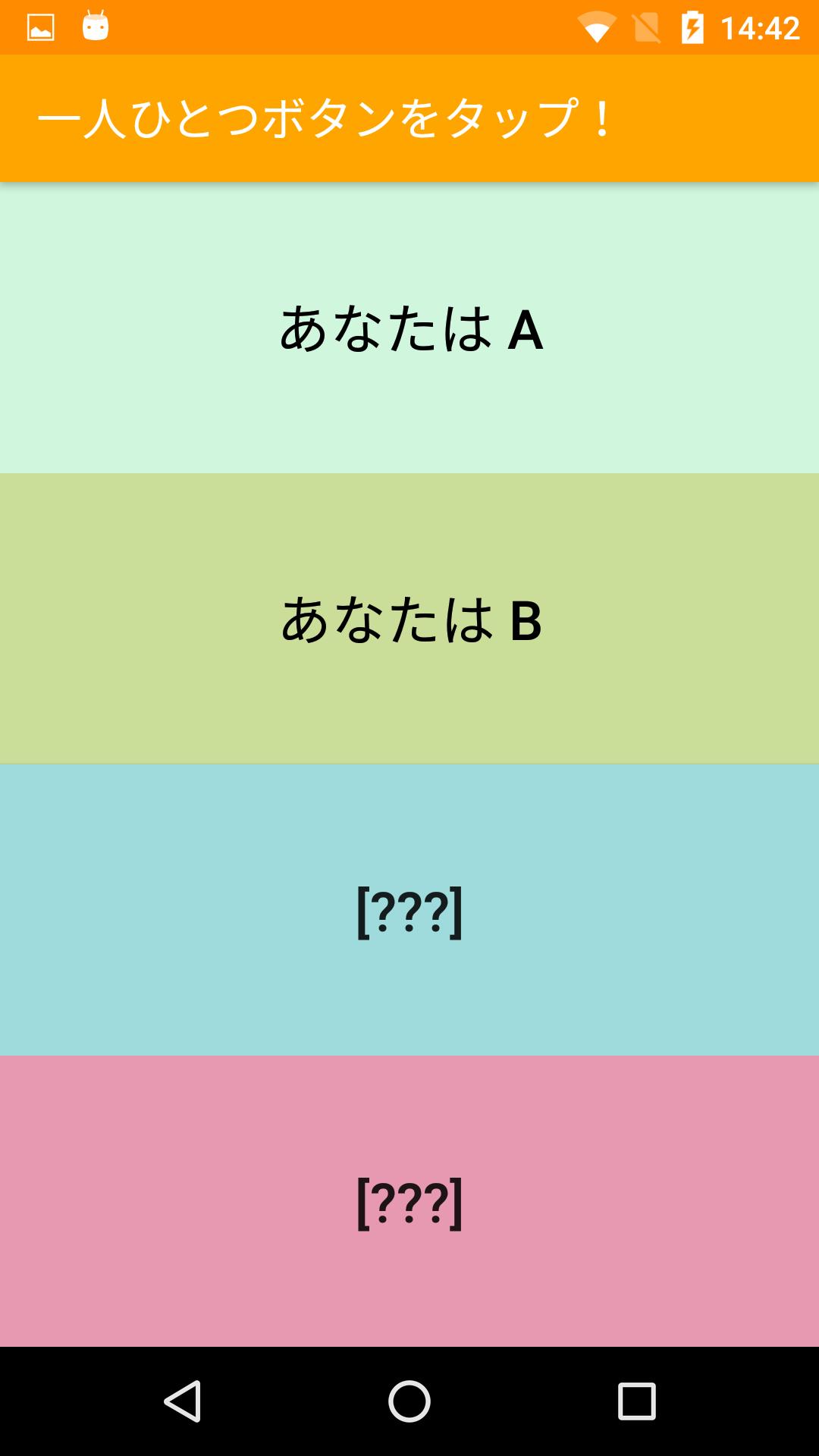 話題メイカー 会話のネタ 話題をつくる無料アプリ For Android Apk Download 話題メイカー 会話のネタ 話題をつくる無料アプリ For Android Apk Download