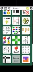 毎日の脳トレーニング アプリダウンロード