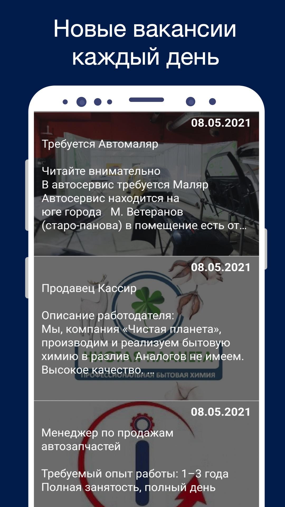 Rabota V Mahachkale 2467 Svezhih Vakansij Ot Pryamyh Rabotodatelej