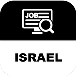 Israel Jobs - Job Portal