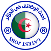 وظائف فى الجزائر APK