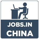 China(中国) Jobs - Job Search APK