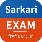 Sarkari Naukri, Sarkari Results, Govt Job in Hindi icône