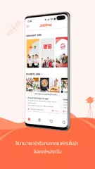 Descargar XAPK de JobThai Jobs Search