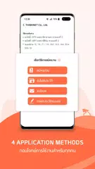 Descargar XAPK de JobThai Jobs Search