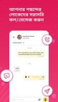 1 Schermata BengaliJodii - Shaadi App