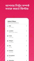 2 Schermata BengaliJodii - Shaadi App