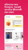 3 Schermata BengaliJodii - Shaadi App