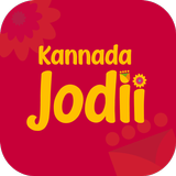 Kannada Jodii Zeichen