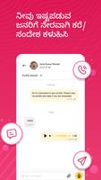 Kannada Jodii 截图 2