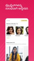 Kannada Jodii 截图 3