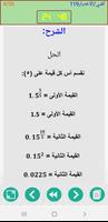 الشامل في القدرات تصوير الشاشة 1
