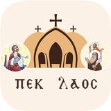 St.Mark Dubai APK