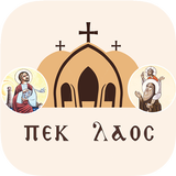 St.Mark Dubai APK