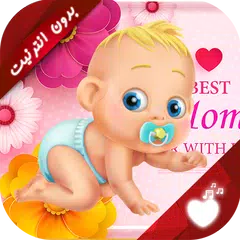 جوني جوني يس بابا APK download