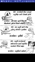 برنامه‌نما Sinhala Jokes عکس از صفحه