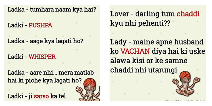 Hindi Funny Jokes Chutkule 2020 For Android Apk Download