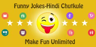 Funny Jokes - Hindi Chutkule