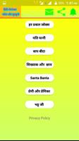 Hindi Jokes & Chutkule Affiche