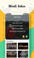 Jokes In Hindi : Latest Hindi Jokes الملصق
