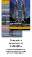 Money Clicker скриншот 2