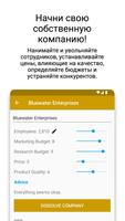 Money Clicker скриншот 3