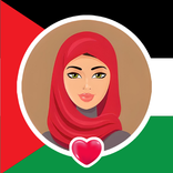 الاردن شات | المواعدة والعزاب