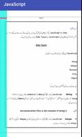 Java Script in Urdu スクリーンショット 3