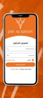 Jaw Academy 스크린샷 3
