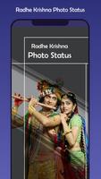 Radha krishna 海報