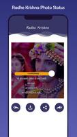Radha krishna 截圖 3