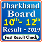 Jharkhand Board 10th & 12th Result 2019 icône