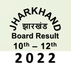 Jharkhand 10 - 12 Result 2022 图标