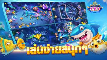 jackpot casino-777สล็อตออนไลน์ 截图 2