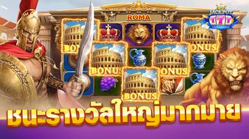 jackpot casino-777สล็อตออนไลน์ постер