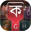 Bangla Voice Typing Keyboard – Bangla keyboard APK