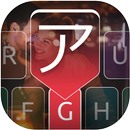 APK Japanese voice typing keyboard : Japanese Keyboard