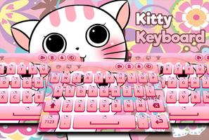 Kitty โปสเตอร์