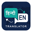 English Hindi Translator APK